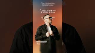 RASL — Мой рассвет | Lyric Video