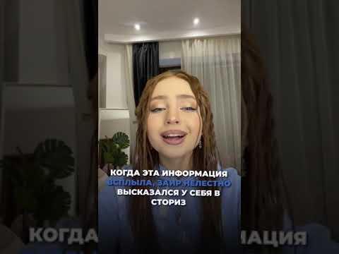 КОНФЛИКТ Кати Адушкиной