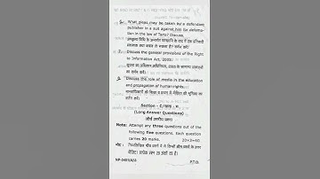 CCS UNIVERSITY BALLB 2016 SEM3 LAW AND MEDIA QUESTION PAPER