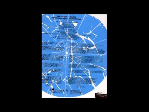 Otomo Yoshihide - Memory Defacement (FULL ALBUM)