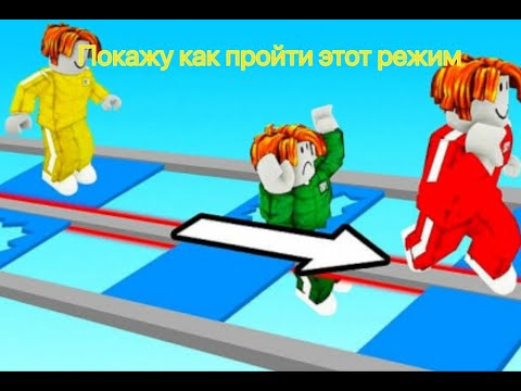 98 Fail Impossible Glass Bridge! Как пройти. Туториал