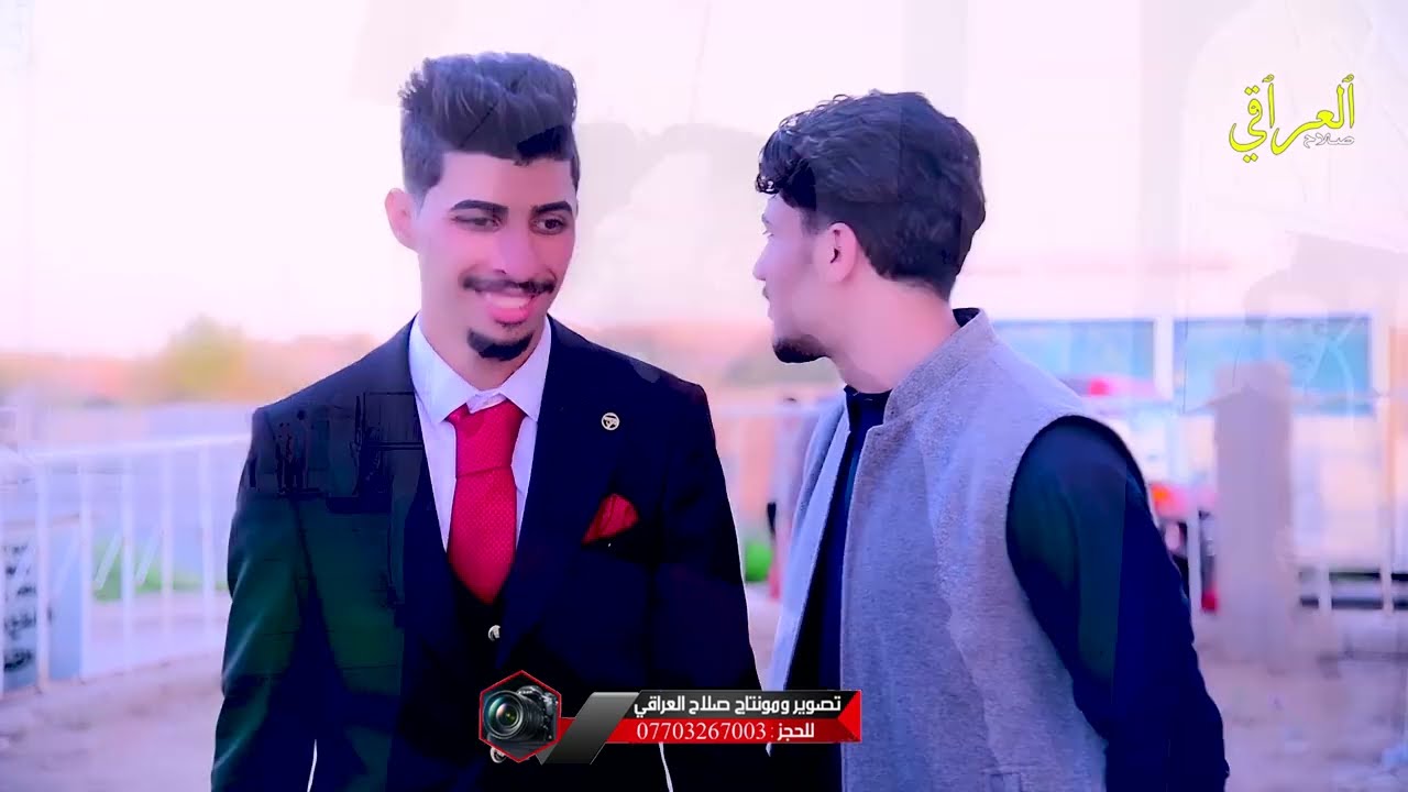 حفل زفاف الطيب/رضا ضرغام عادل/الف مبروك/للحجز 07703267003