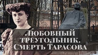 Почему умер купец Николай Тарасов? Самое красивое надгробие на Армянском кладбище