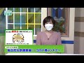 総合防災訓練開催!~コロナ禍のソナエ~/【響け!一中校歌】(なるほど習志野:R4年7月号)