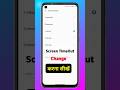 Screen Timeout change kaise kare | Mobile screen lock jaldi ho jata hai