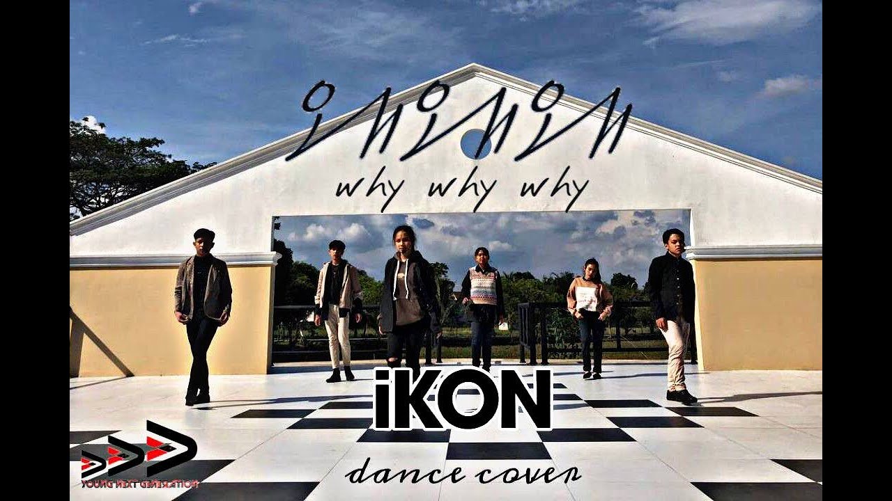iKON (아이콘) - Why Why Why |DANCE COVER by YNG (JAGGERWOLF) from INDONESIA🇲🇨