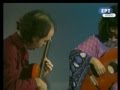 Rare guitar video (1974) Bach: Gavottes I &amp; II (English Suite No.3) Evangelos &amp; Liza