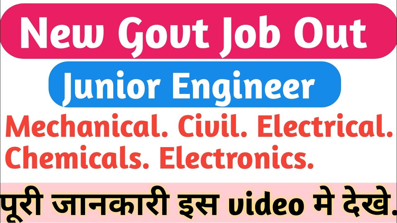 Junior engineer recruitment 2019 | Apply now step by step.