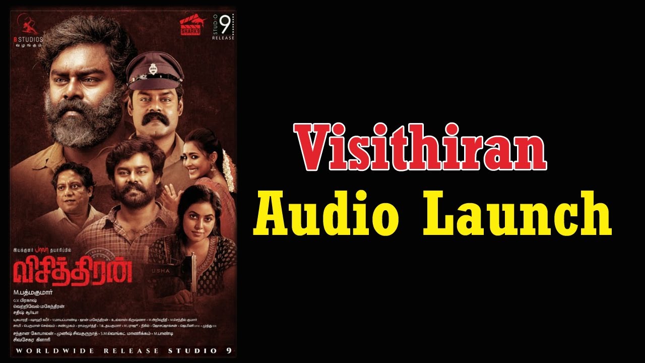 Visithiran Movie Audio Launch