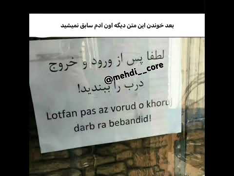 هرکی لایک و ساب کنه ایشالا پدر مادرش 120 سال عمر کنن  پست  