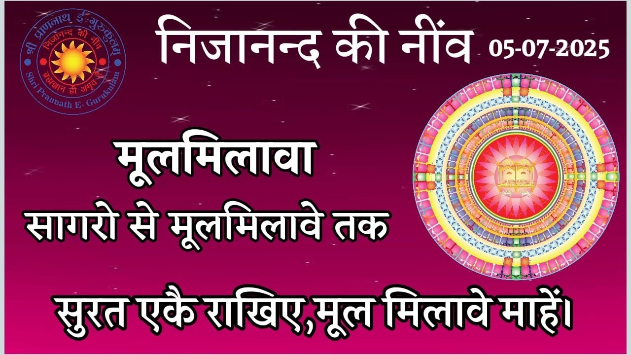 सागरो से मूलमिलावे तक साथ ही 50 क्लास तक युवाओं ने ग्रहण किए  कुछ सार युवाओं की जुबानी