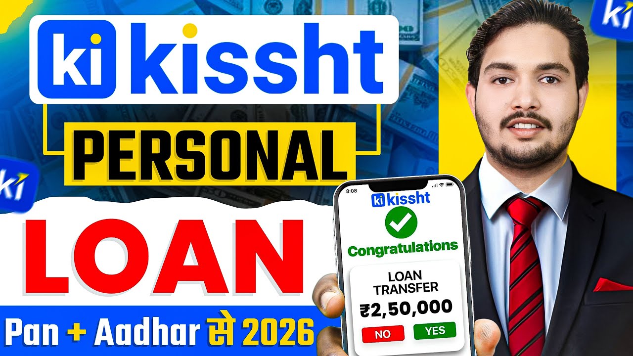 Kissht App Se Loan Kaise Le 2026 | How to Apply Kissht Personal Loan | Kissht Loan App | Loan App