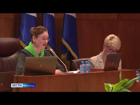 Первая сессия Думы 7 созыва