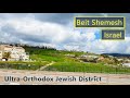 Walking in Beit Shemesh, Ultra-Orthodox Jewish District