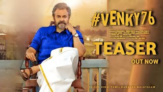VENKY 76 - Venkatesh Intro First Look Teaser | Anil Ravipudi, Dil Raju, DSP, Venkatesh 76 Teaser