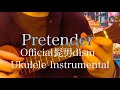 Pretender / Official髭男dism ウクレレソロ