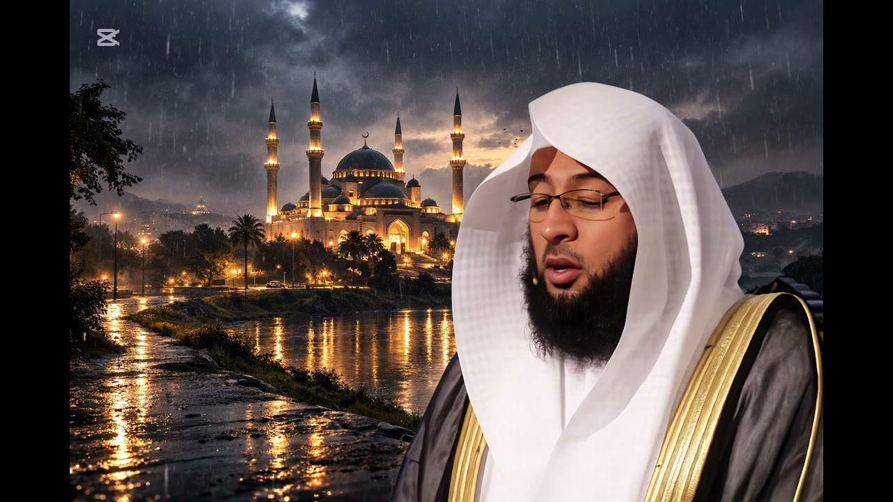 ‏سورة الشورى الشيخ بدر التركي