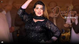 🎵 New Punjabi Song 2026 🎧 | Tere Naina | Original Punjabi Romantic Love Song | Official Lyrics