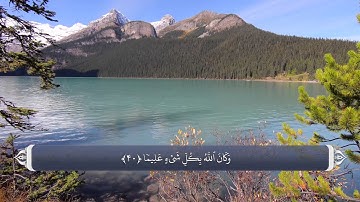 ویژگی ها و خصوصیات پیامبر_سوره احزاب آیه 40