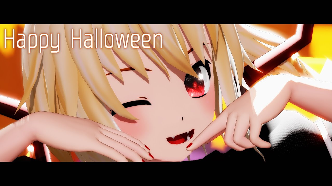 東方MMD】Happy Halloween｜白フランちゃん - YouTube