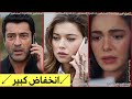 رايتنغ الثلاثاء صدمة مسلسل Abi الحلقة 3 هل انتهى الازدهار مسلسل الحسد العائلة هي الاختبار 
