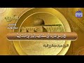 تلاوة تحبيرية نادرة  من ( سورة يوسف ) للشيخ شعبان الصياد  🌴 Shaaban alssyad / Surat Al - Anbiya