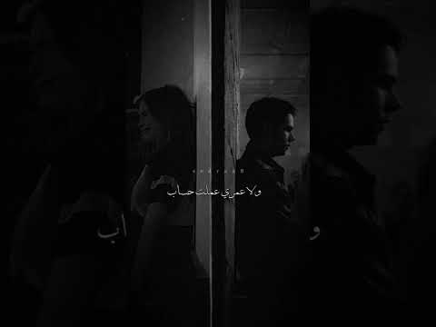 عذابي عذاب انطوان مسعد و مها فتوني ستوريات انستا حالات حزينة Shorts