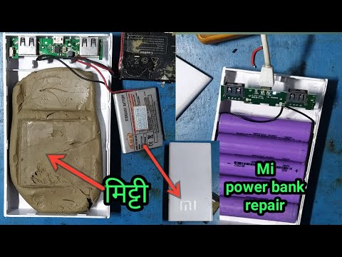 power bank repair||power bank kaise repair kare||how to repair power bank battery