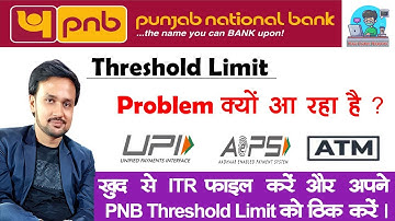 PNB Threshold Limit | ITR FIling Khud Se Kare 2025| pnb थ्रेसहोल्ड लिमिट के लिए खुद से करे ITR FILE