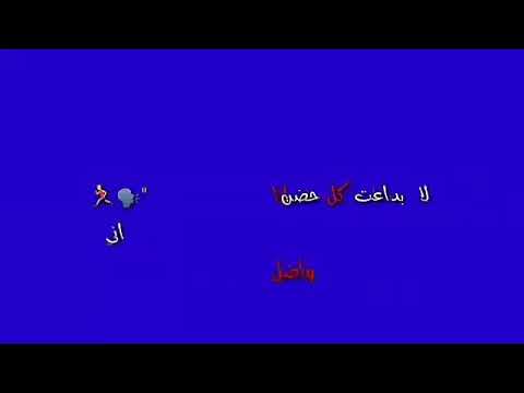 كروم جاهز بدون حقوق اعوف الدنيا اذا تمشي واصل اني