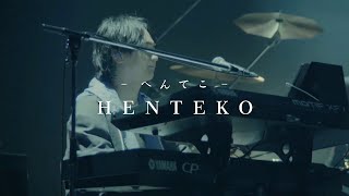 DISH// - Henteko 「へんてこ」  [ENG Lyrics]
