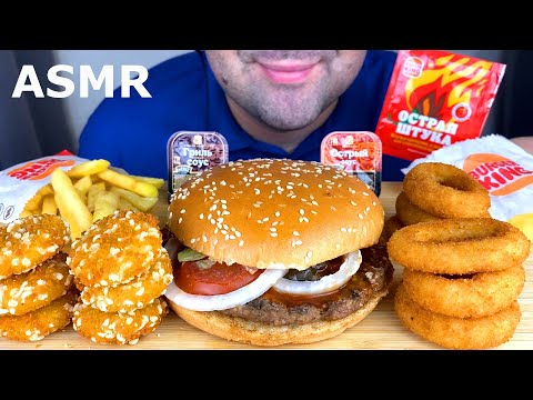 asmr-eating-burger-king-|-cheese-whopper-mukbang-버거킹-(cheese-nuggets,-onion-rings-&-fries)