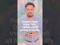 ​Passport Apply Online 2026 | ਪਾਸਪੋਰਟ ਅਪਲਾਈ ਕਰੋ ਸਿਰਫ਼ ₹1650 ਵਿੱਚ ✈️💻