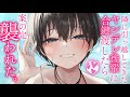 【ヤンデレASMR】隣に引っ越してきた後輩に合鍵を渡したら、寝込みを襲われマーキングされてしまう。【男性向けシチュエーションボイス/夜ノすやり】