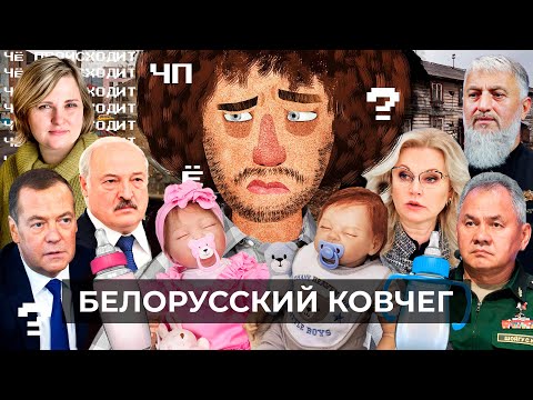 Видео: Елена Мозговая, Сергей Шнуров нар - хурим