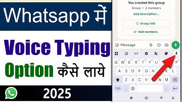 whatsapp par voice typing ka option kaise laye | whatsapp par voice typing kaise kare