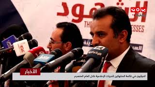 الحوثيون في قائمة المنتهكين للحريات الإعلامية خلال العام المنصرم   | تقرير رشاد النواري