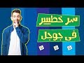 كيفيه تحميل الصور بجوده عاليه HD وبدون برامج او مواقع (سر خطيير) 2018