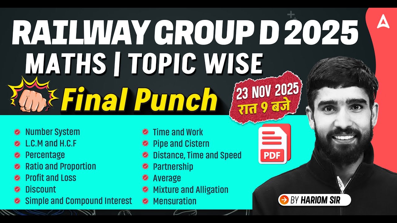 RRB Group D Maths Marathon Class 2025 | Railway Group D Maths Topic ...