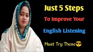 How to practice English Listening skills| without wasting time | English Lesson #listeningskills