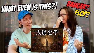 Famous FIRST LISTEN to 周杰伦 JAY CHOU 太阳之子 Children of the Sun (We were NOT expecting this!) Profile