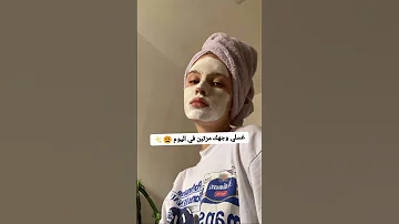 كيف تتخلصي من حب الشباب 