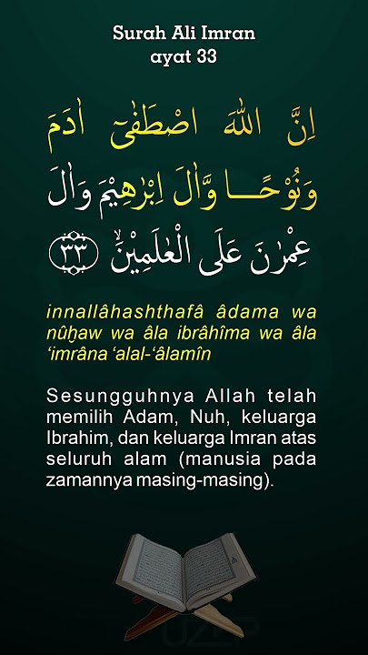 SURAH ALI IMRAN #ayat33