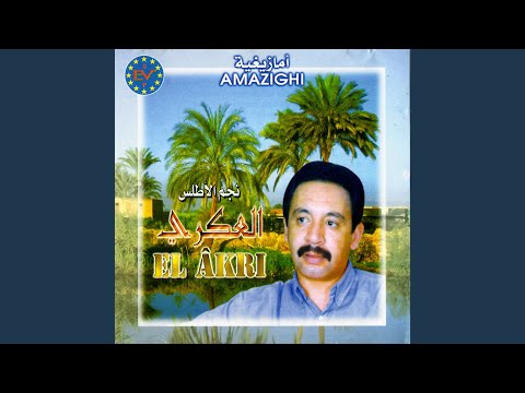 Iwa Ati Tizri Iwa Inkhouri