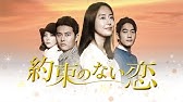 韓国ドラマ 全部あげるよ Youtube 韓国ドラマ 全部あげるよ Youtube