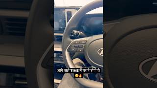 Hyundai i20 | New i20 | आने वाले TIME में घर पे होगी ये 🤨🔥 i20 Deep Blue Colour ✅