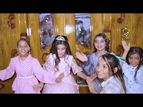 ام البنفسجي لعبت لعب زواج حسن ناصر محسن الشبيبي