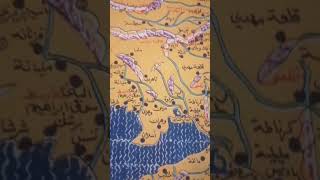 اول خريطة في العالم للمغربي الشريف الإدريسي.