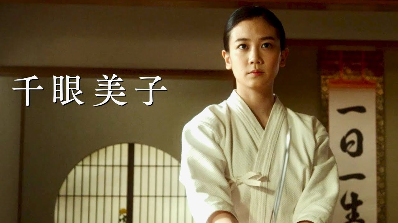 千眼美子(清水富美加)、日々練磨！正義に命を燃やす愛国女子に／映画