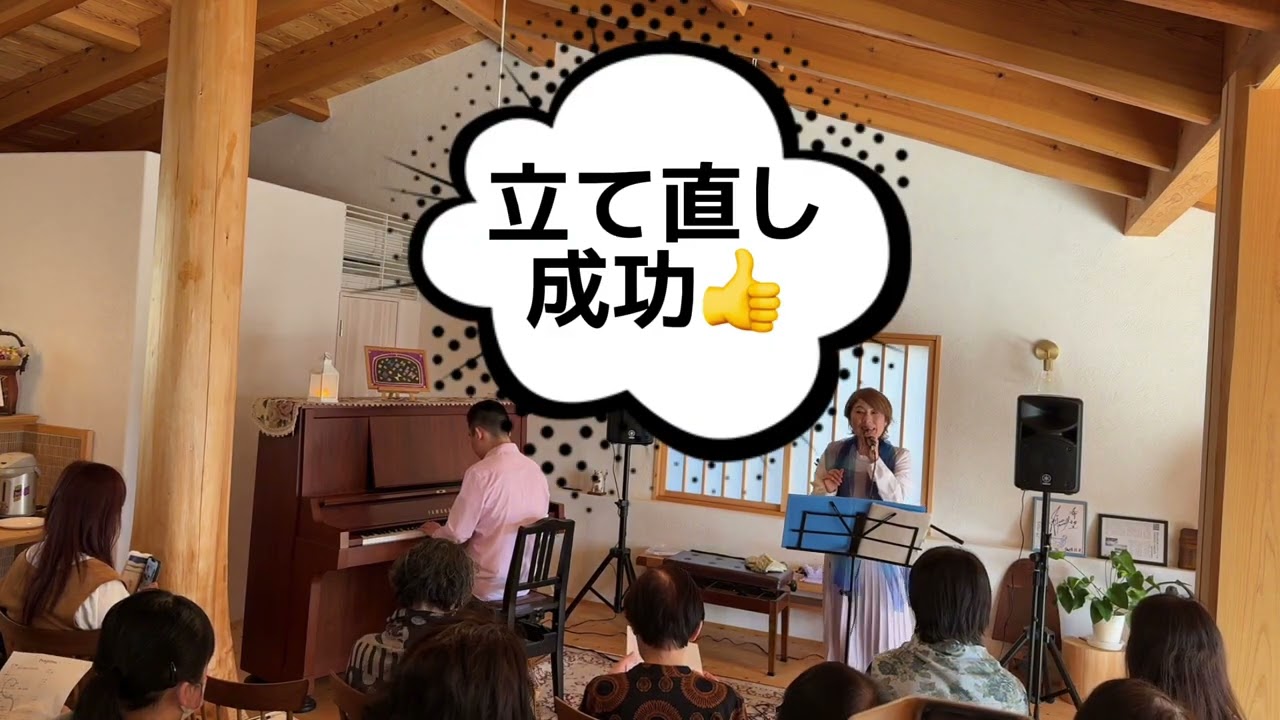 【自閉症】バリアフリーライブ高萩　ダイジェスト版